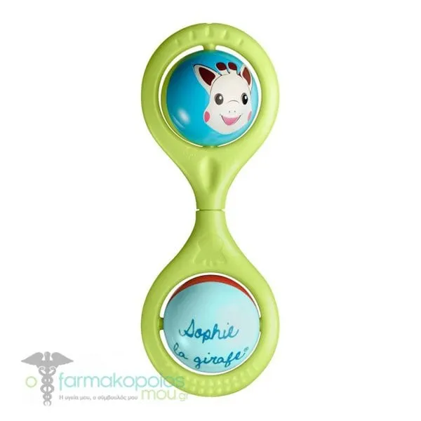 Sophie la Girafe Maraca rattle in 2 colors, 10174 - Κίτρινο