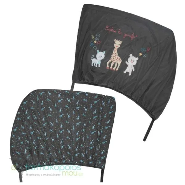 Sophie La Girafe Car sun protection, 2 pcs