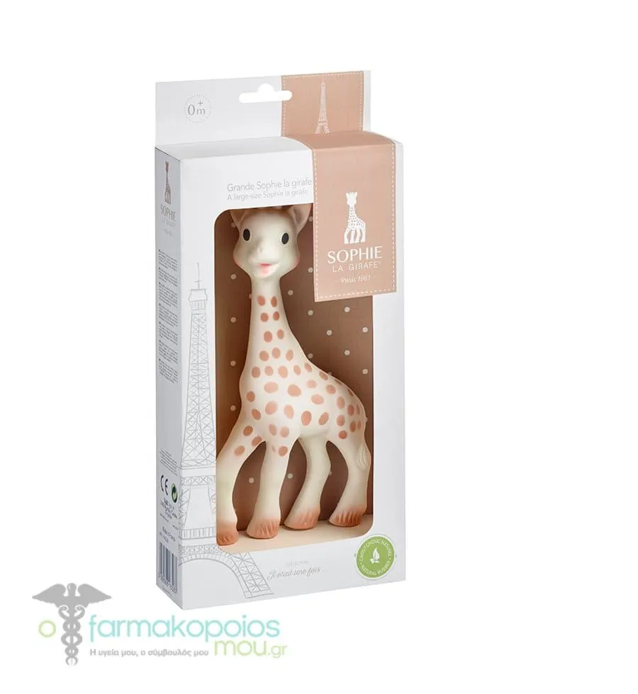 Sophie la Girafe Teether 21cm (616326), 1pc