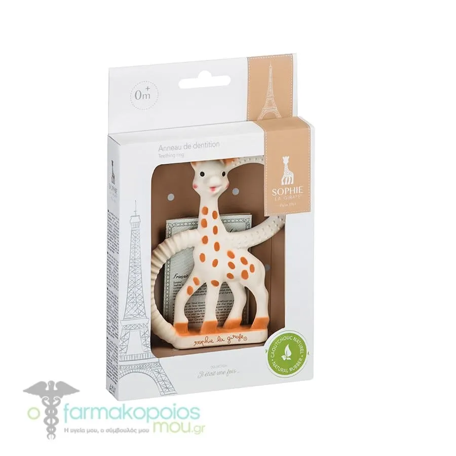 Sophie La Girafe Baby Teething Ring, 1pc