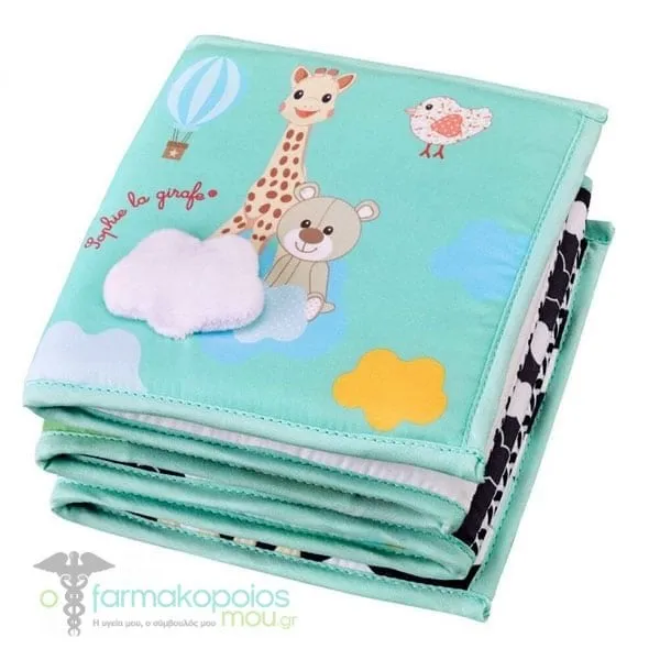 Sophie la Girafe Foladable Book, 1pc