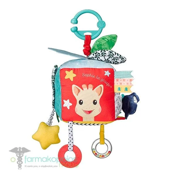 Sophie La Girafe Maxi Sensory Cube, 1pc