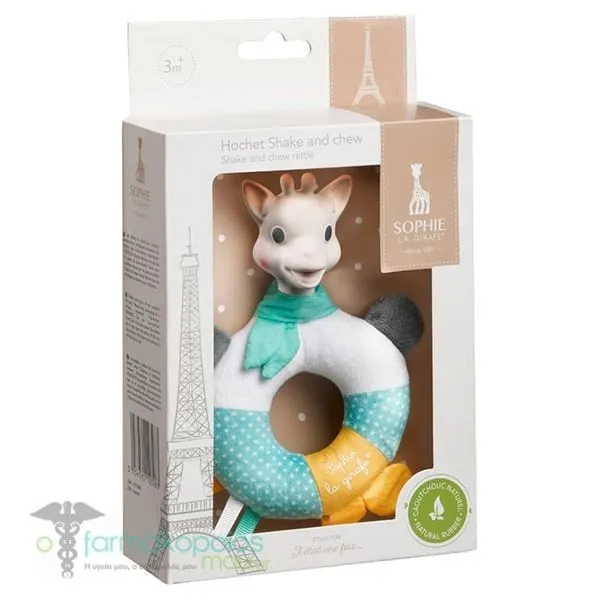 Sophie la Girafe Rattle with "Shake and Bite" Teether, 1pc