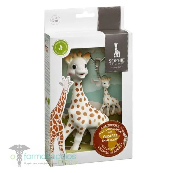 Sophie la Girafe Save the Giraffes Keyring Set, 2pcs (1set)