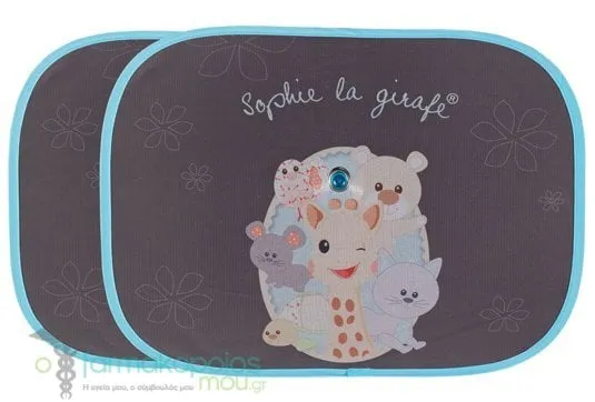 Sophie la Girafe Set Sun Shades 49 x 36cm, 2pcs