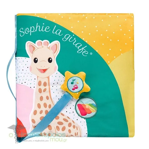 Sophie La Girafe Touch & Play Interactive Book, 1pc