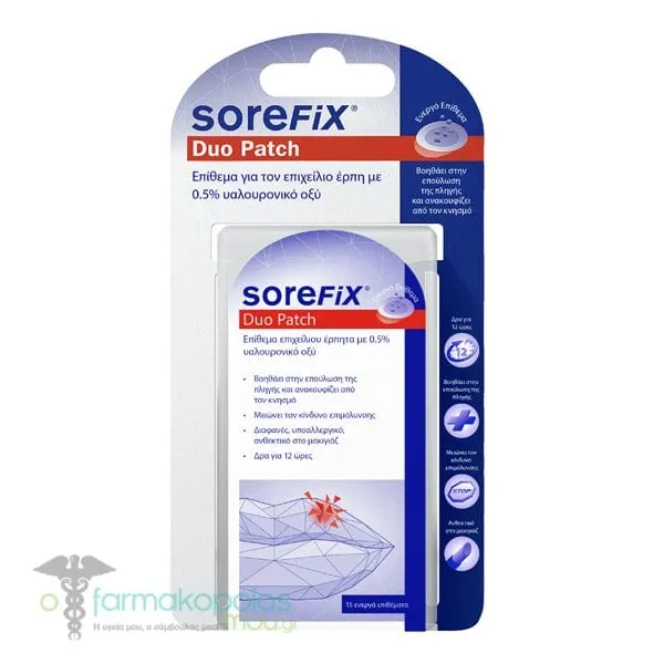 SoreFix Duo Patch Cold Sore Patch, 15pcs
