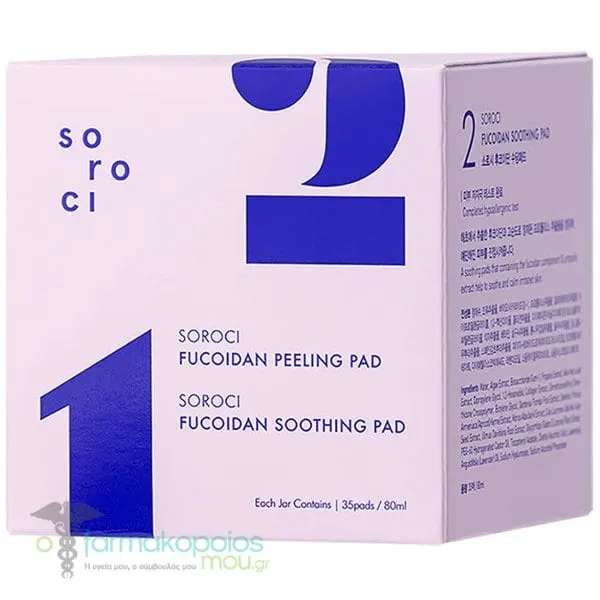 Soroci Fucoidan Peeling & Soothing Pad Set Ρουτίνα 2 Βημάτων με Fucoidan Peeling Pad για Απολέπιση, 35τεμ & Soothing Pad για Καταπράυνση, 35τεμ, 1σετ