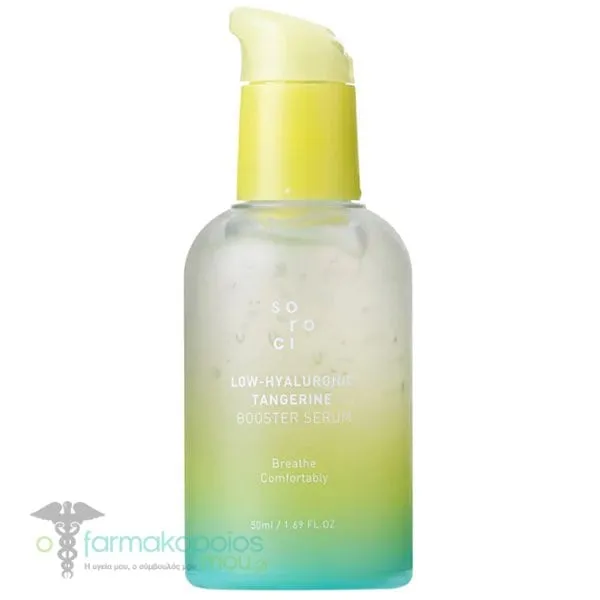 Soroci Low-Hyaluronic Tangerine Booster Serum Ενυδατικός Ορός Προσώπου, 50ml