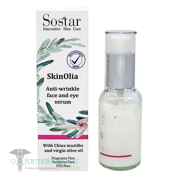 Sostar Anti-Wrinkle Serum with Mastic Oil & Olive Oil, 30ml