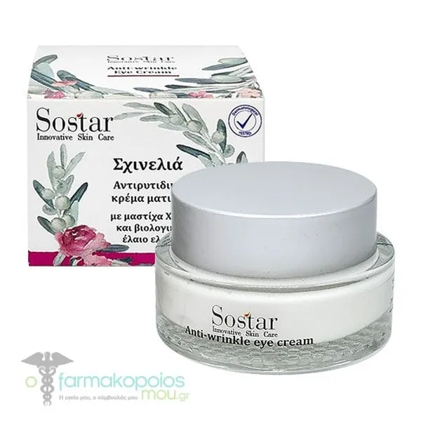 Sostar Anti-Wrinkle Eye Cream with Mastic Oil & Olive Oil, 30ml