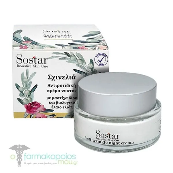 Sostar Anti-Wrinkle Night Cream with Mastic Oil & Olive Oil, 50ml