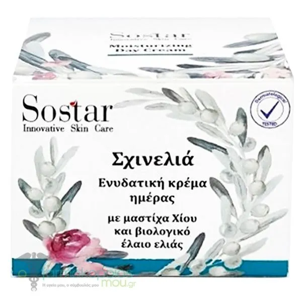 Sostar Moisturizing Face Cream with Mastic Oil & Olive Oil, 50ml