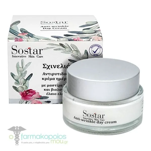 Sostar Anti-Wrinkle Day Cream with Mastic Oil & Olive Oil, 50ml