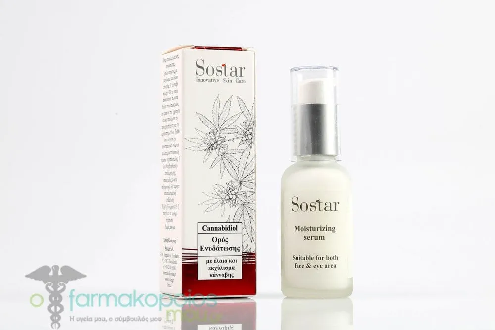 Sostar Cannabidiol Moisturizing Serum with Hemp oil & extract, 30ml