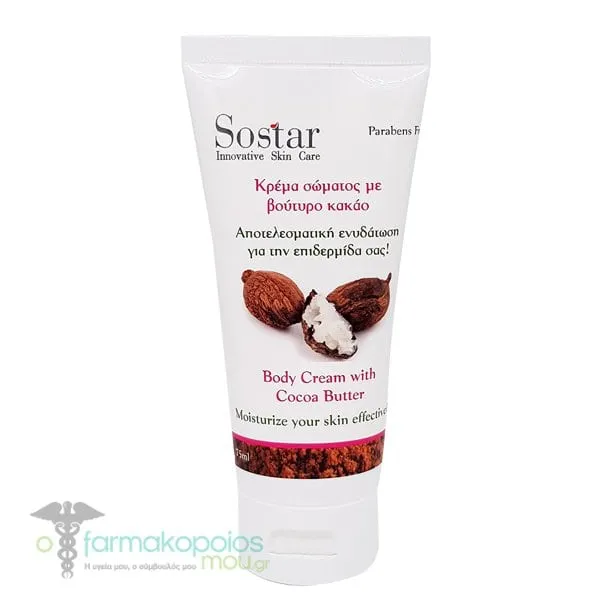 Sostar Focus Moisturizing Body Cream with Cocoa Butter, 75ml