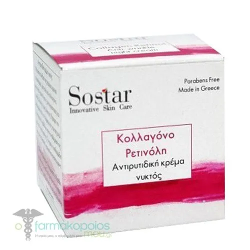 Sostar Focus Anti-Ageing Night Cream Collagen & Retinol, 50ml