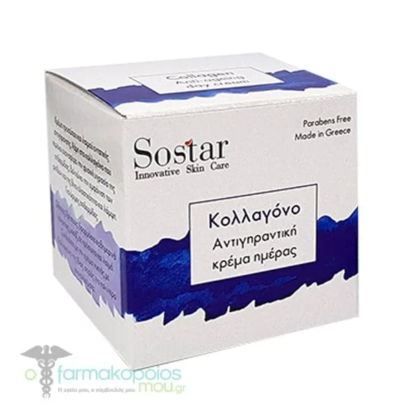 Sostar Focus Antiageing Collagen Face Cream, 50ml