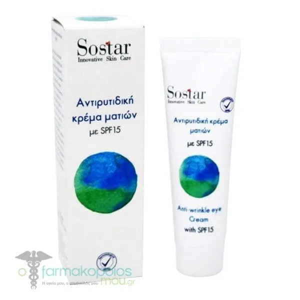 Sostar Focus Eye Cream with Hyaluronic Acid SPF15, 25ml