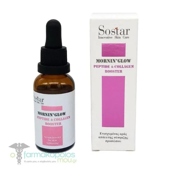 Sostar Mornin' Glow Peptide & Collagen Booster, 30ml