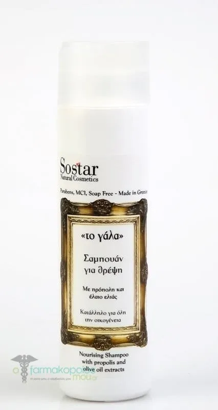 Sostar "The Milk" Donkey Milk Hair Shampoo, 250ml