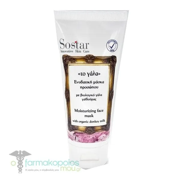 Sostar "The Milk" Moisturizing Facial Mask with Donkey Milk, 75ml