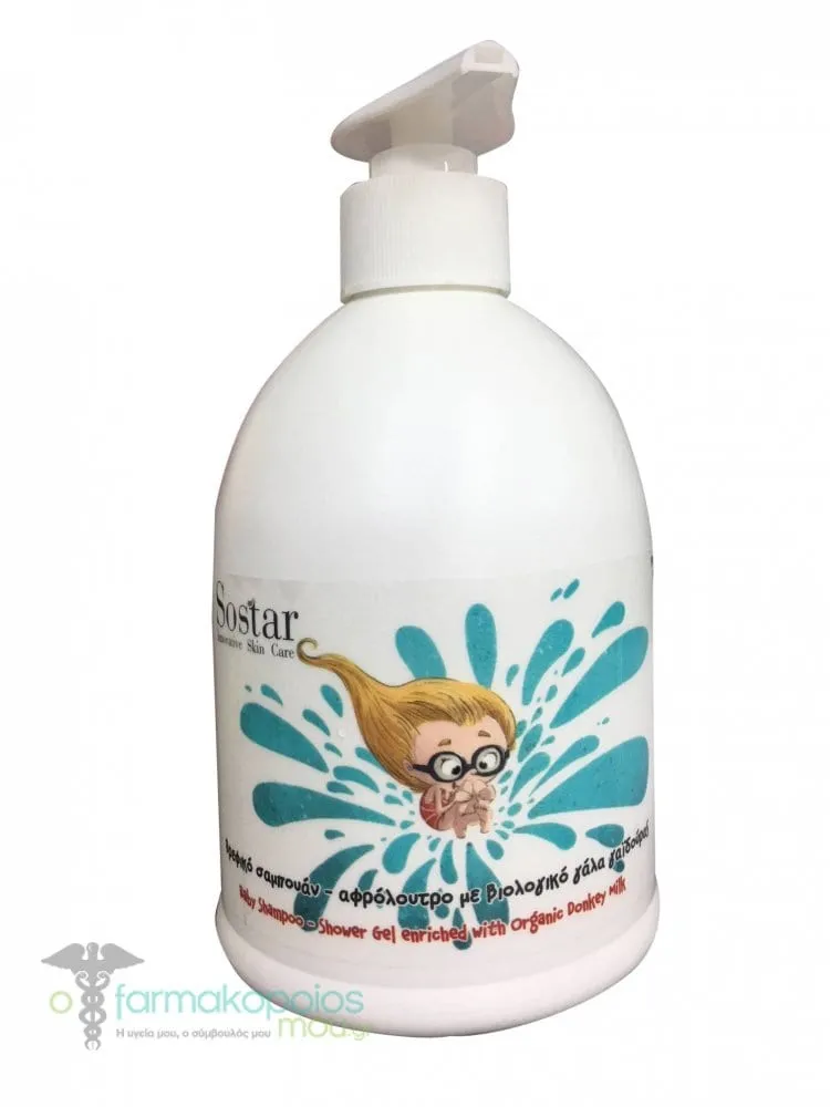 Sostar "The Milk" Mild Baby Shampoo & Shower Gel, 500ml