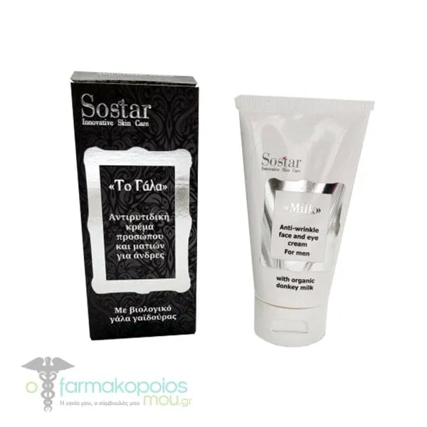 Sostar "The Milk" Men's Anti-Aging Face & Eye Cream, with Organic Donkey Milk, Collagen & Hyaluronic Acid, 50ml