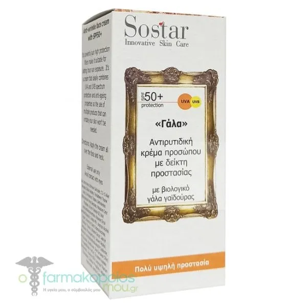 Sostar "The Milk" Anti-Wrinkle Face Cream Spf50+ with Organic Donkey Milk, 50ml