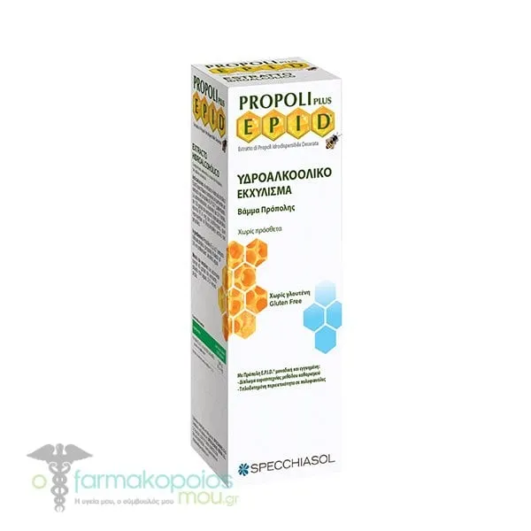 Specchiasol E.P.I.D. Propolis Drops, 30ml