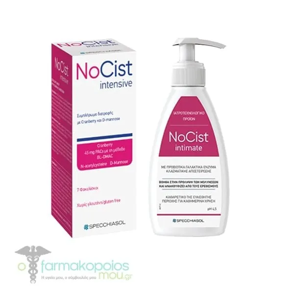 Specchiasol NoCist Intensive, 7sachets & NoCist Intimate, 250ml, 1set