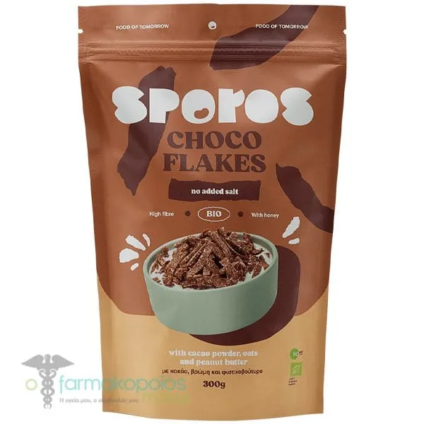 Sporos Choco Flakes Σοκολατένια Δημητριακά με Κακάο, Βρώμη &amp; Φυστικοβούτυρο Χωρίς Ζάχαρη, 300g