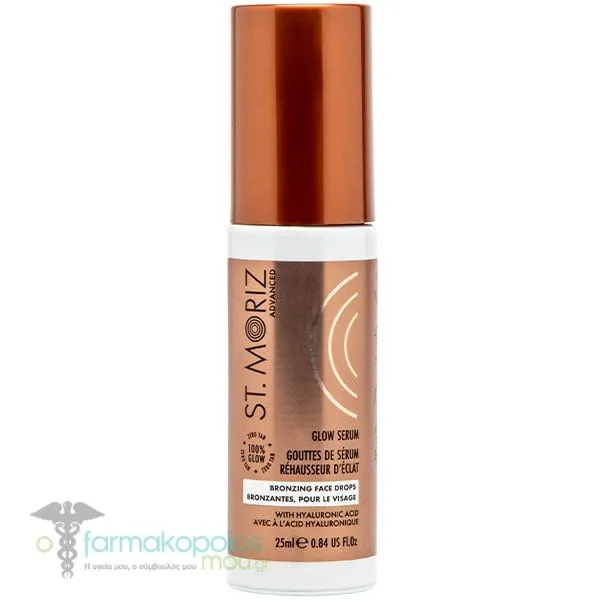 St. Moriz Advanced Face Glow Serum Ορός Προσώπου για Ηλιοκαμένη Όψη, 25ml