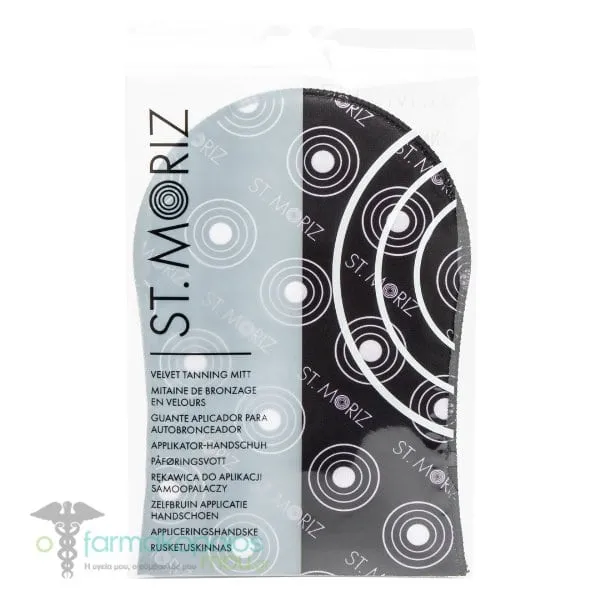 St. Moriz Velvet Tanning Mitt Γάντι Εφαρμογής Αυτομαυρίσματος, 1τεμ
