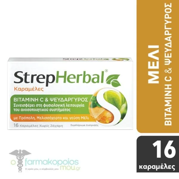 StrepHebal Lozenges with Vitamin C, Zinc & Honey Flavor, 16pcs