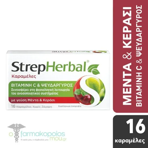 StrepHebal Lozenges with Vitamin C, Zinc & Cherry Mint Flavor, 16pcs