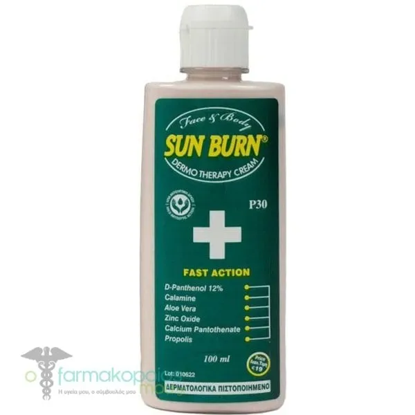 Sun Burn Dermotherapy Cream Fast Action Κρέμα για Eγκαύματα, 100ml