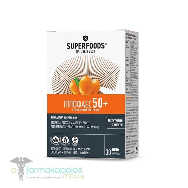 Superfoods Hippophaes 50+, 30caps