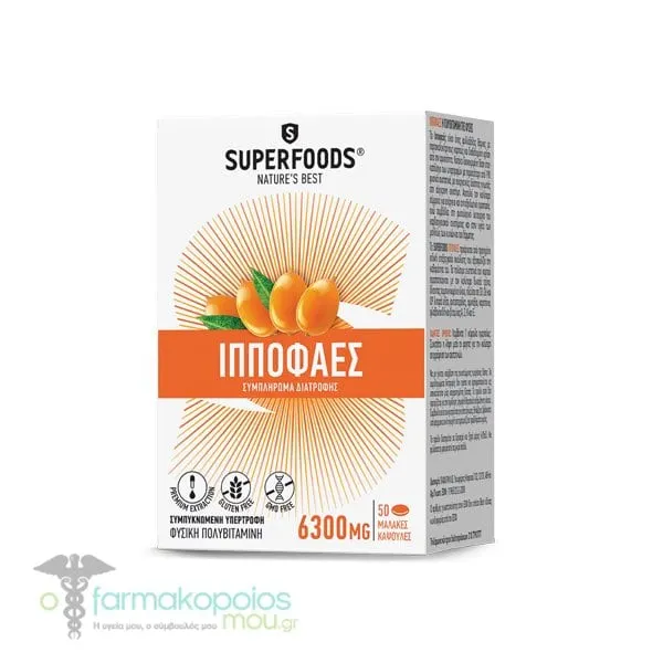 Superfoods Hippophaes, 50caps