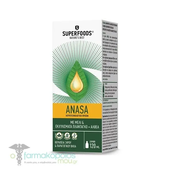 Superfoods Anasa Σιρόπι για το Ξηρό & Παραγωγικό Βήχα, 120ml