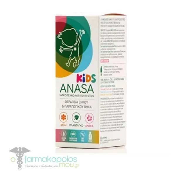 Superfoods Anasa Kids Dry & Productive Cough Syrup, 120ml
