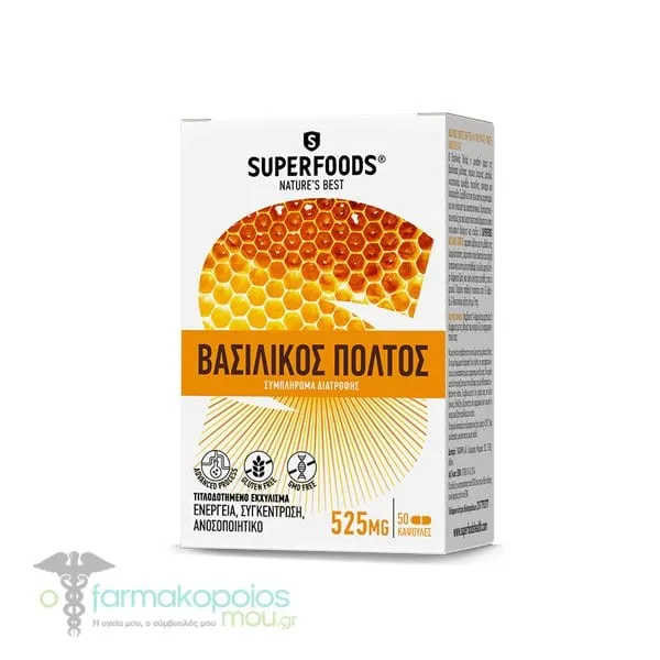 Superfoods Royal Jelly, 50veg.caps