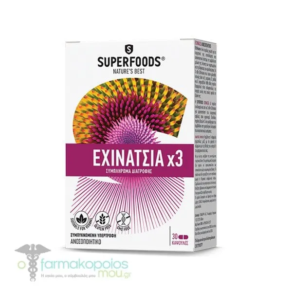 Superfoods Εχινάτσια x3 , 30caps