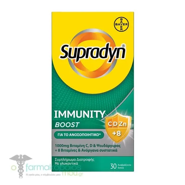 Supradyn Immunity Boost, 30eff.tabs
