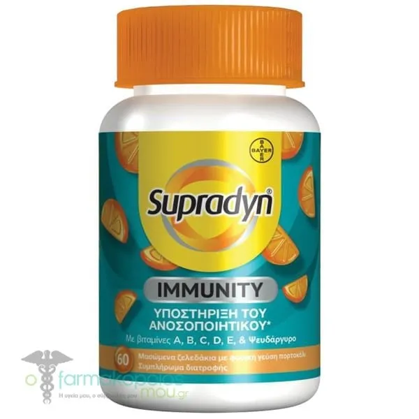 Supradyn® Immunity Gummies, 60gummies