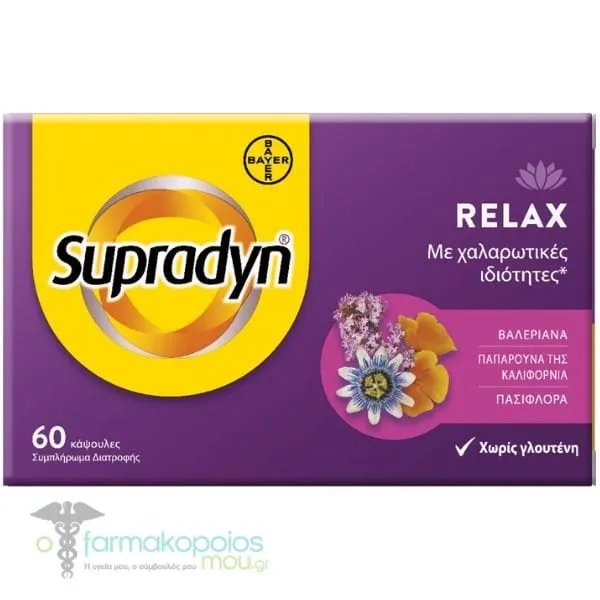 Supradyn Relax με Bαλεριάνα, 60caps