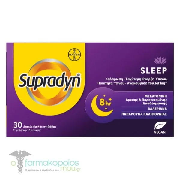 Supradyn Sleep, 30caps