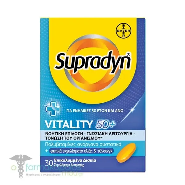 Supradyn Vitality 50+, 30tabs