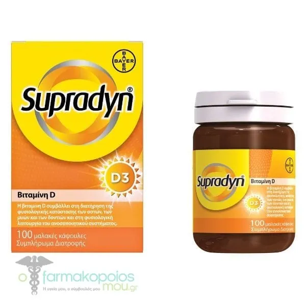 Supradyn Vitamin D3, 100softgels