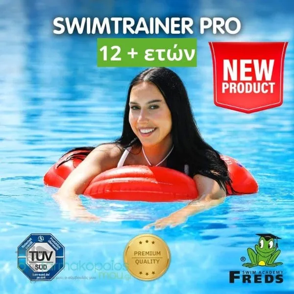 SwimTrainer Pro for Beginners &amp; Swimmers Βοήθημα Κολύμβησης για Εφήβους &amp; Ενήλικες (12y+), 1τεμ